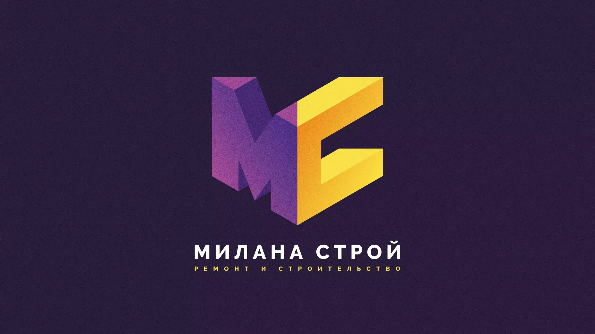Разработка сайта строительной компании «Милана-Строй» в Наро-Фоминске